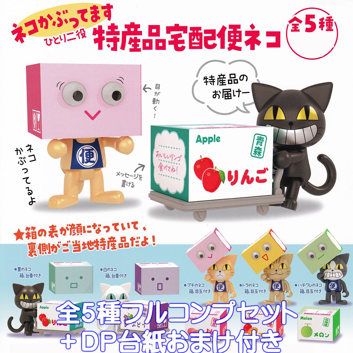 ほっこり猫　セット 楽天市場】ほっこり猫の一輪挿し 弐 アミューズ 【全4種