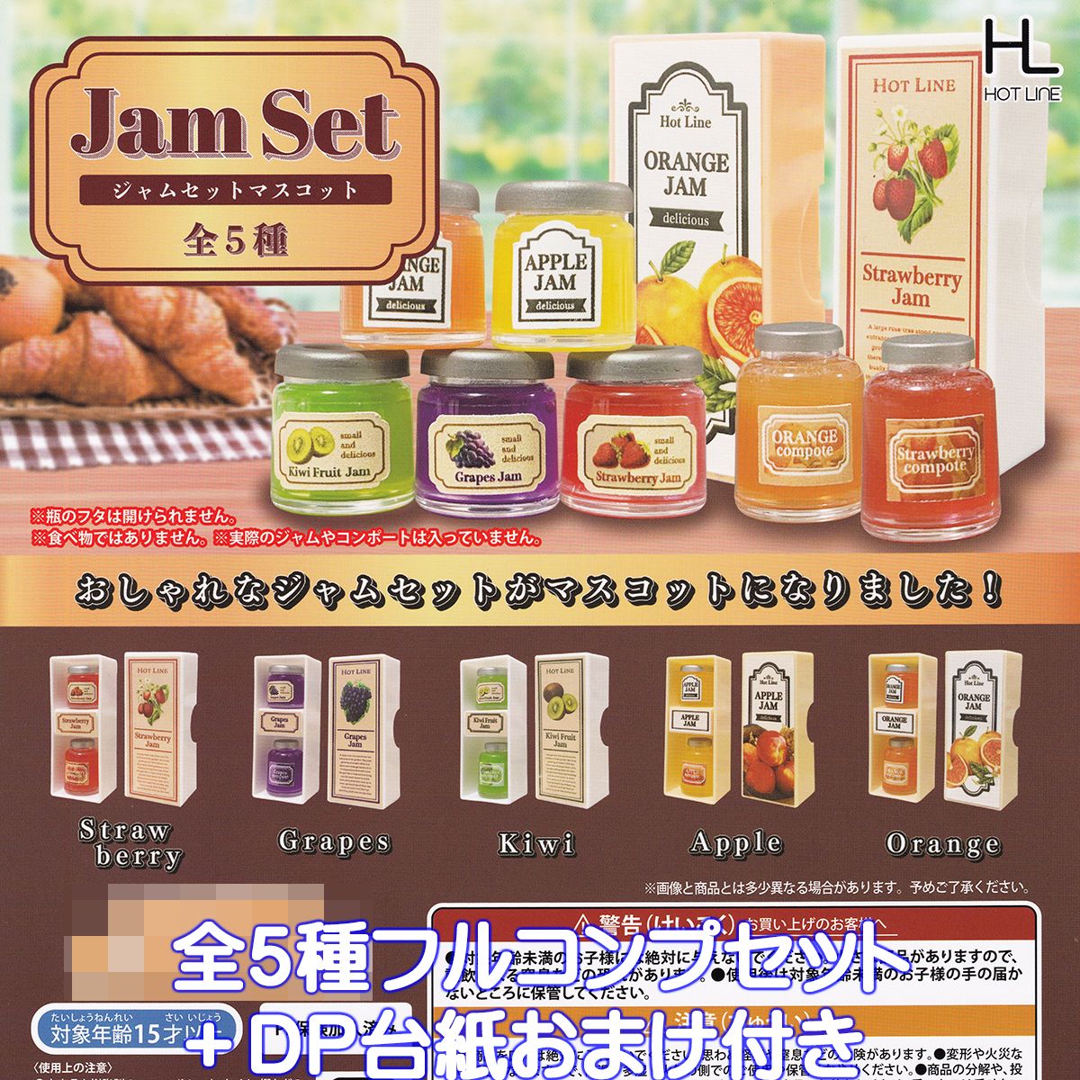 楽天市場】レトロ フルーツポンチ2 J.ドリーム 【全5種