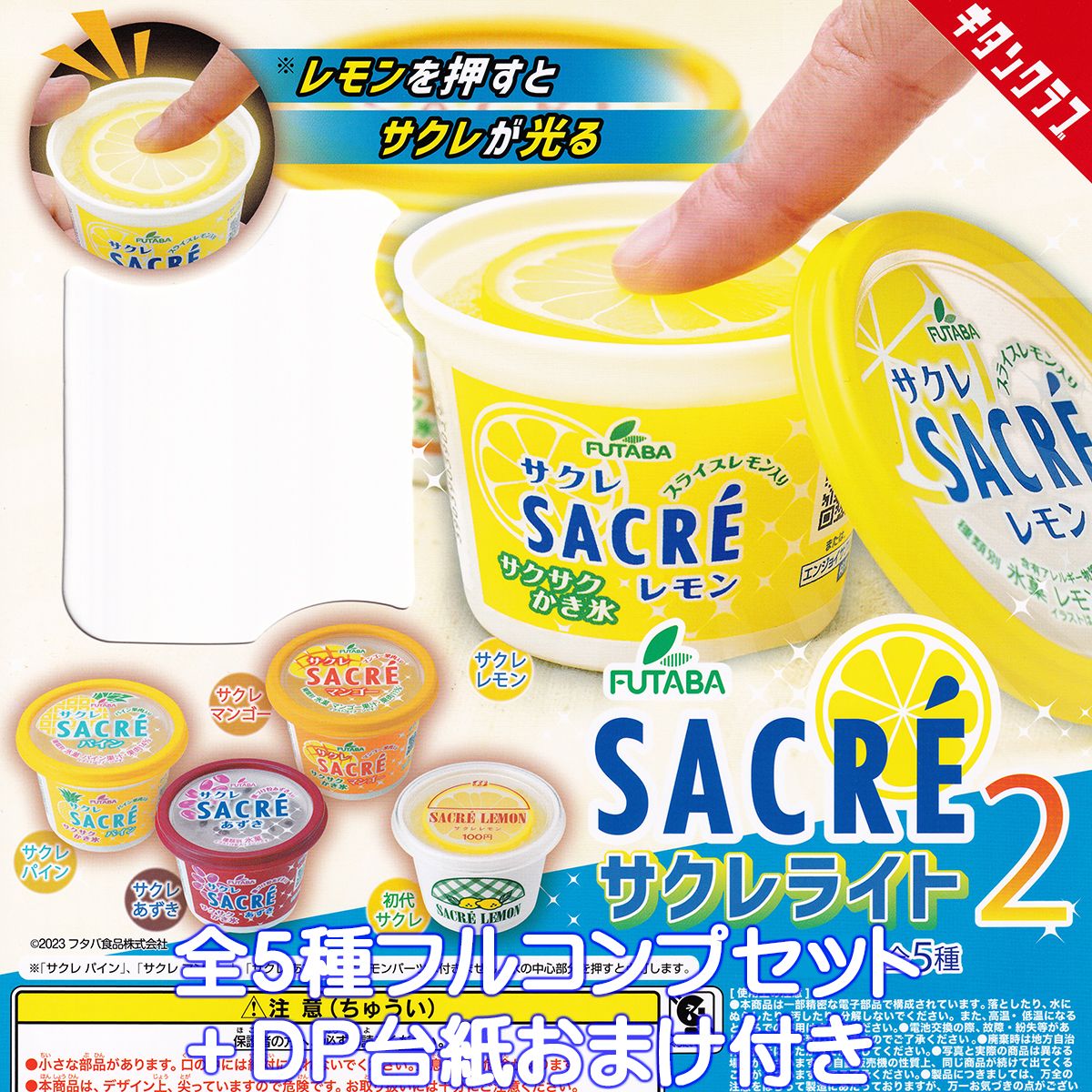 楽天市場】ソウルハッカーズ2 ジャックフロストいっぱい