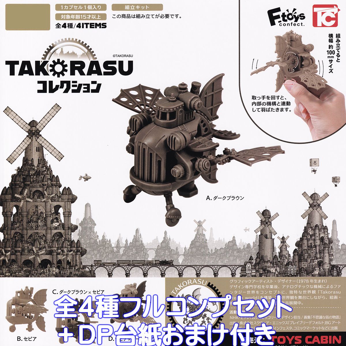 楽天市場】ソウルハッカーズ2 ジャックフロストいっぱい