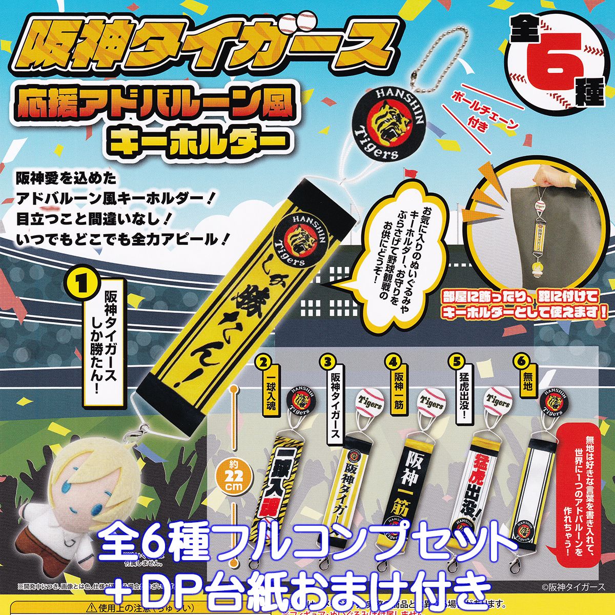Amazon.co.jp: 中日ドラゴンズ 応援グッズ 応援バット ドアラ