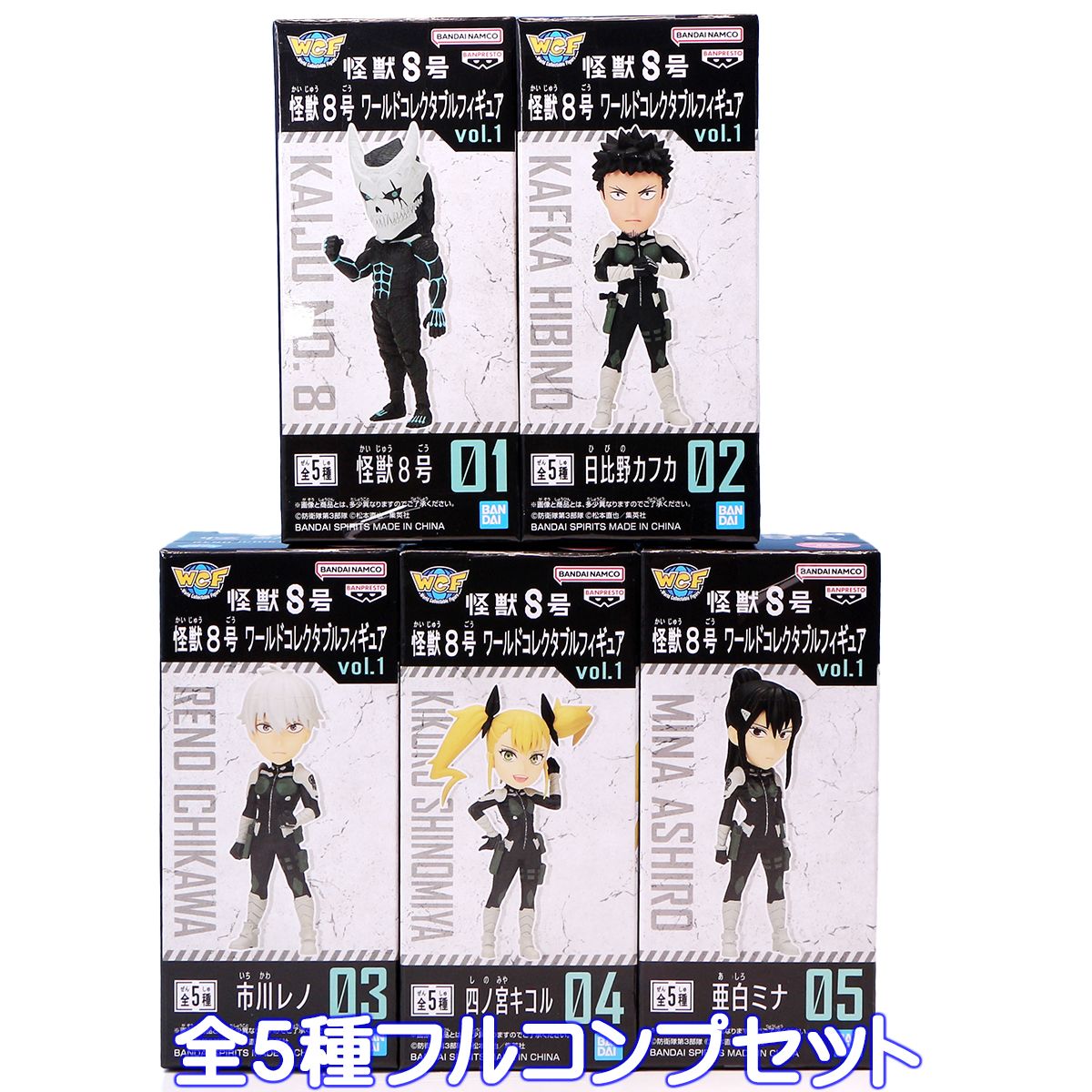楽天市場】怪獣8号 ワールドコレクタブルフィギュアvol.1 バンプレスト 