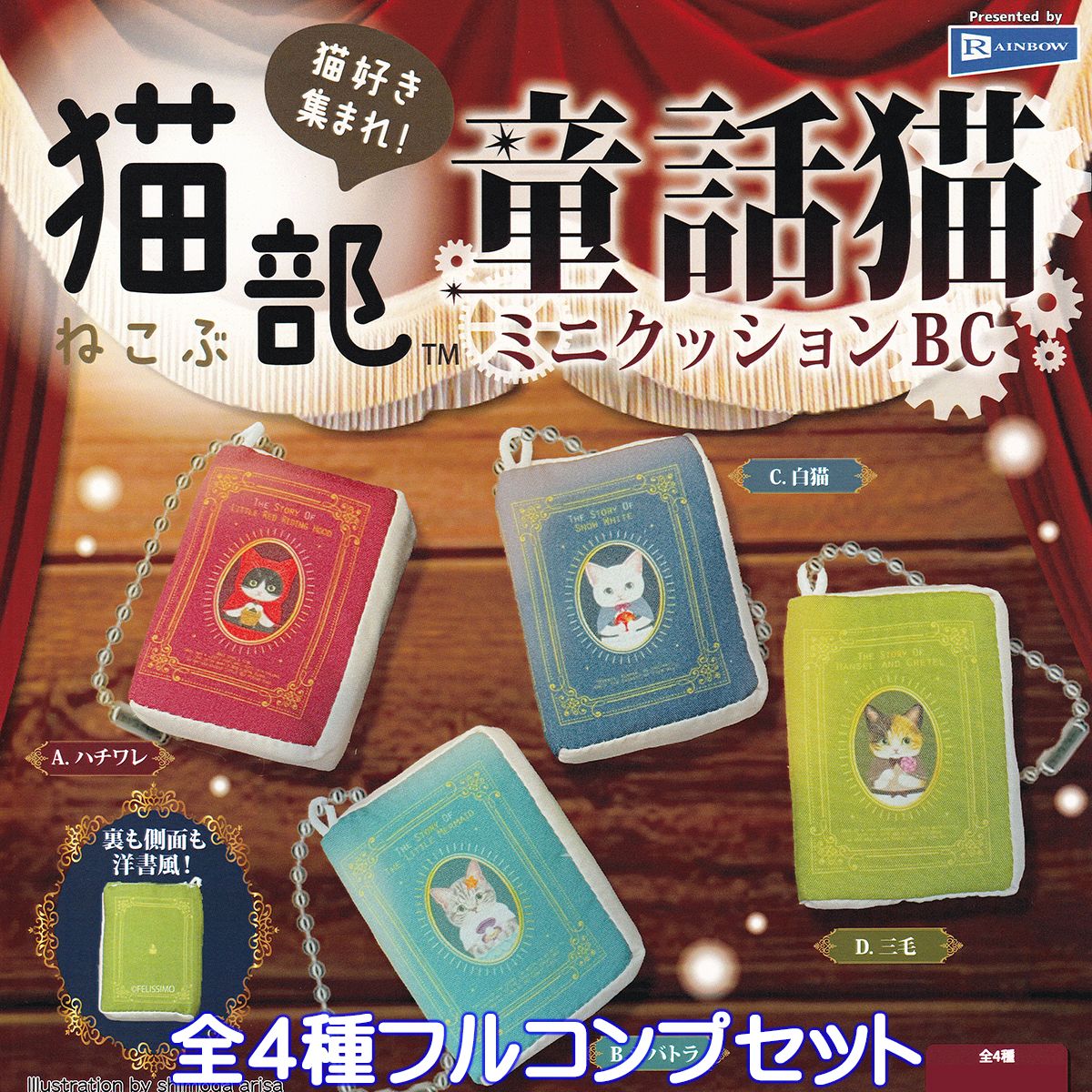 楽天市場】株式会社テラモト エコシャンA（ミニチュア） アイピー