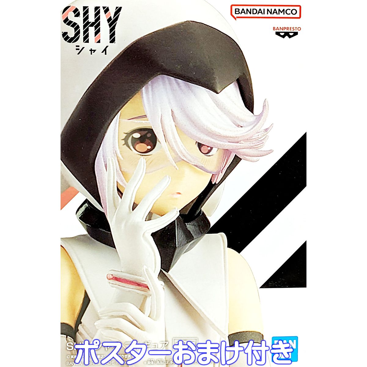 シャイ　フィギュア　セット SHY シャイ フィギュア | TVアニメ「SHY」公式サイト