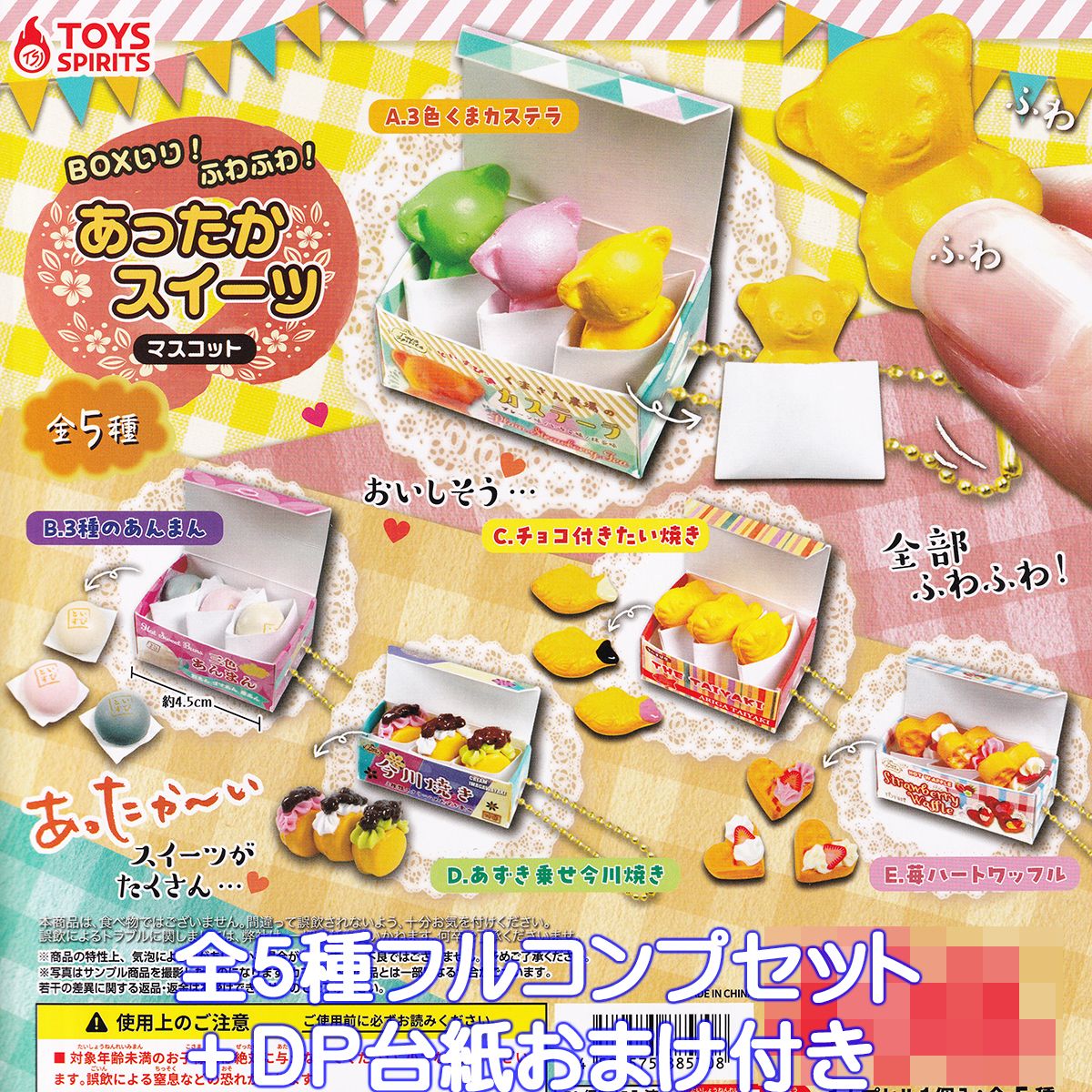 【再値下げ】BIGBANG✰カラフルハート✰マスコットコンプリートセット 楽天市場】【ブラックフライデー10%OFF】コンコンブル 新作 まったり