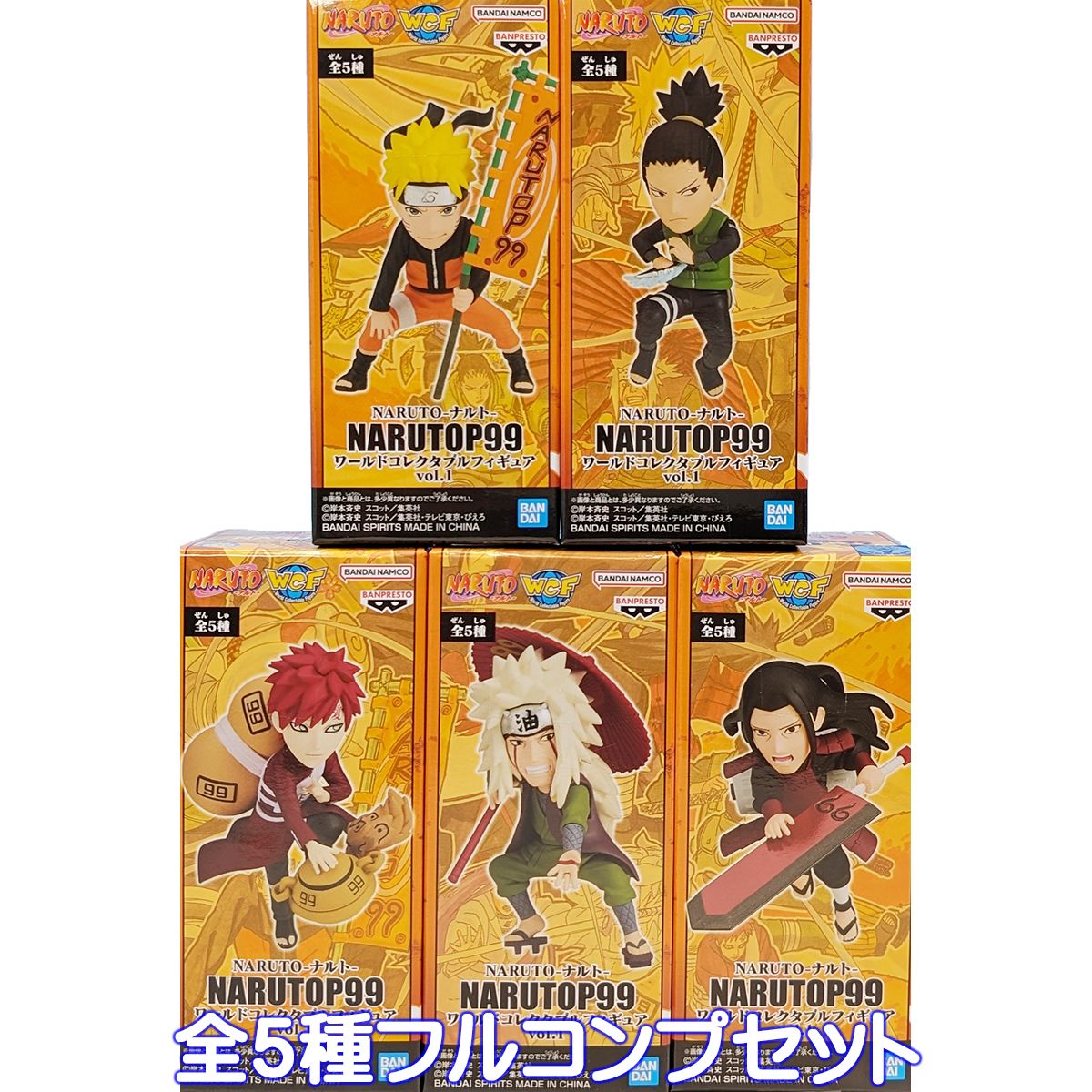 NARUTO ナルト プライズ フィギュア ワールドコレクタブル 39体セット imgrc0161541112.jpg