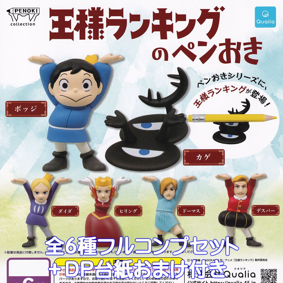 ゴルゴ　１３ フィギュア　可動&デスクトップフィギュア4体セット figma ゴルゴ13 (フィギュア) - ホビーサーチ フィギュア