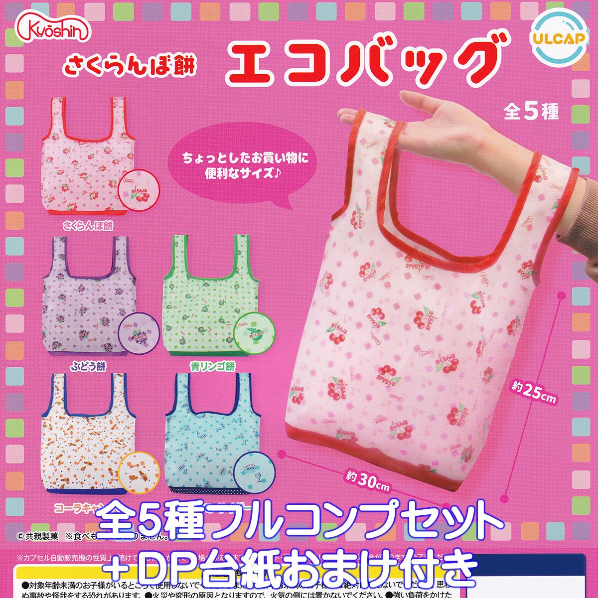 楽天市場】カレルチャペック紅茶店 エコバッグ＆ポーチコレクション