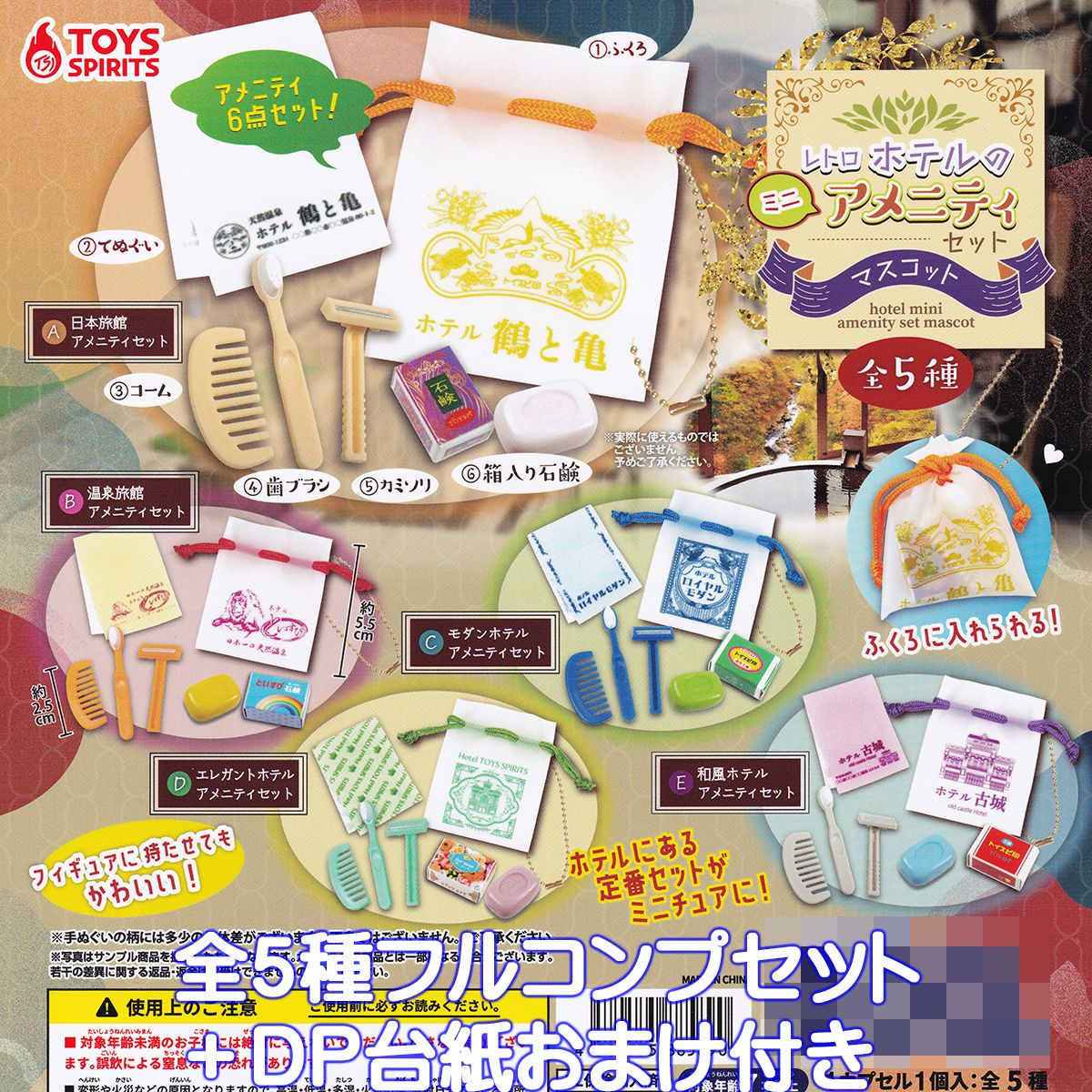 6種セット おまけ10点付き BEYBLADE X CX-06 Random Booster complete set Fox brush Select | eBay