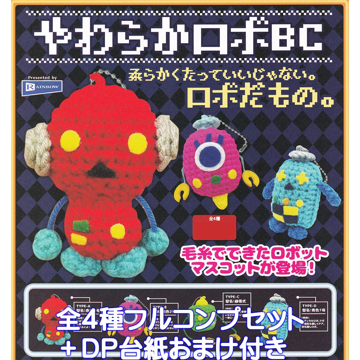 ♯iau18JjネオNEOロボティクスACT01サンライズ勇者レア入フル6種 Amazon.co.jp: ガシャポン NEOロボティクスACT01-サンライズ勇者