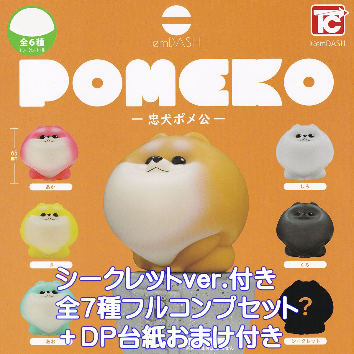 楽天市場】【単品】光る首輪をつけた おさんぽポメライト