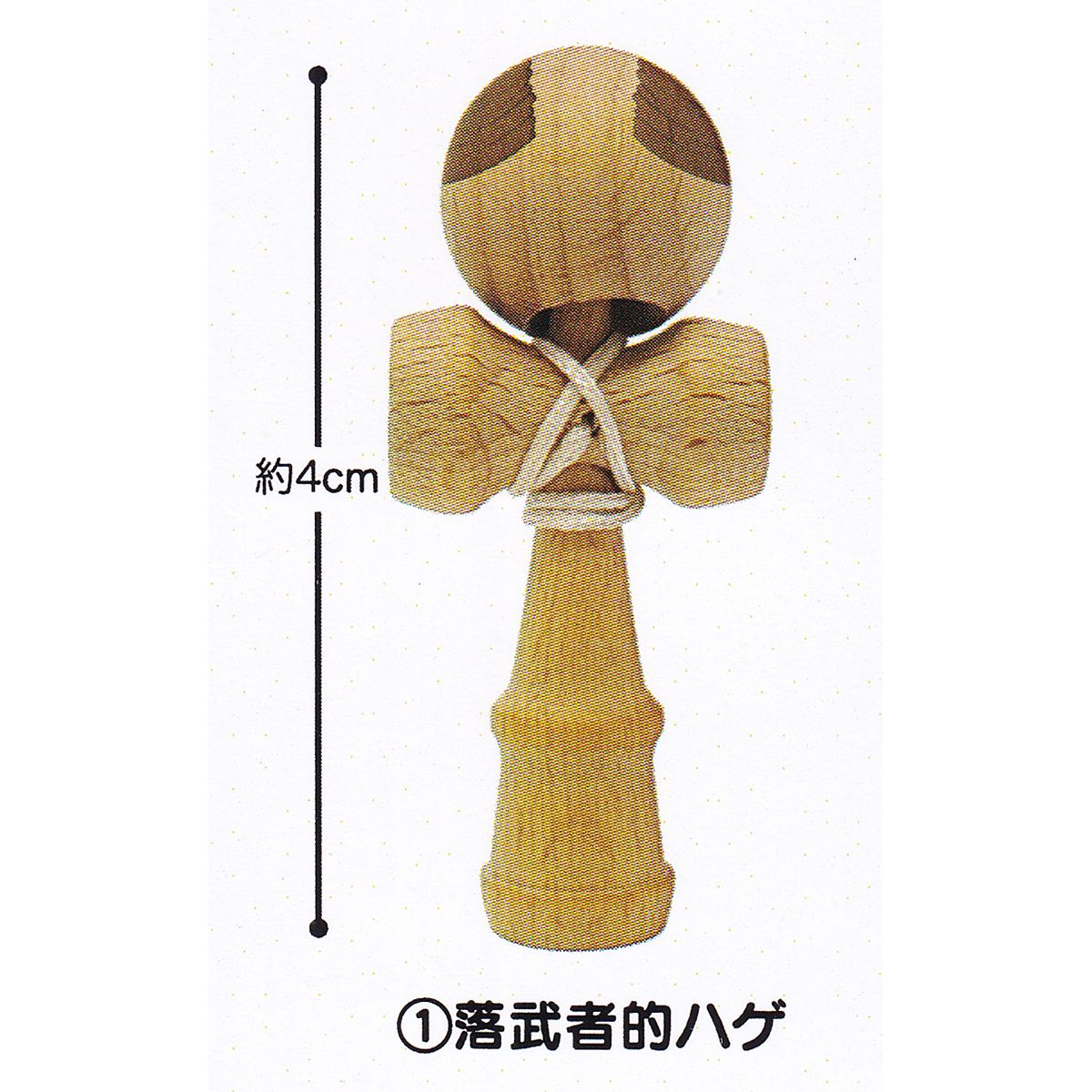 kendama co　けん玉　4本セット 510zn8AD3CL.jpg_BO30,255,255,