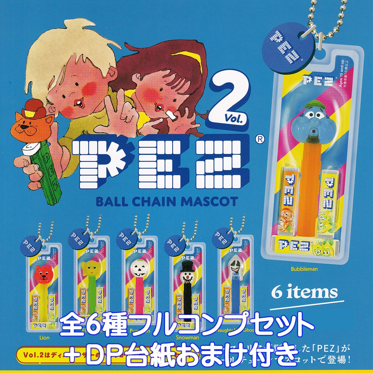 サンデー＆マガジン ドリームベースボールフィギュア 全20種フルコンプ 未開封品 Superman - 本日新商品発売！ MEDICOM TOY BE@RBRICK TOOTHLESS