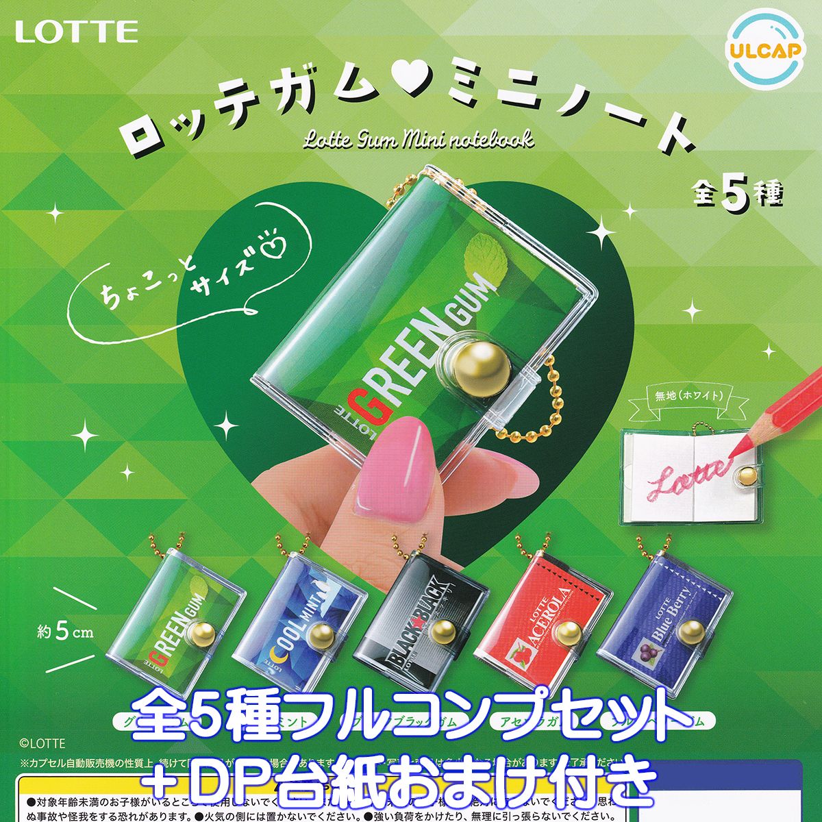 楽天市場】ビックリマンエコバッグ PROOF 【全5種フルコンプ