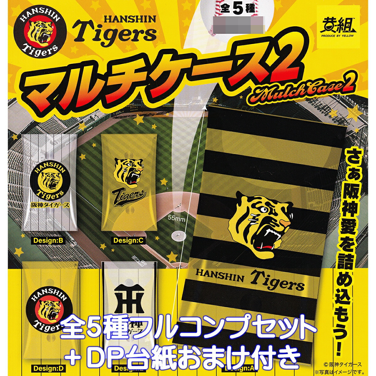 【限定品】阪神 2023日本一記念 極厚どでかアクリルスタンド 限定品】阪神 2023日本一記念 極厚どでかアクリルスタンド 記念