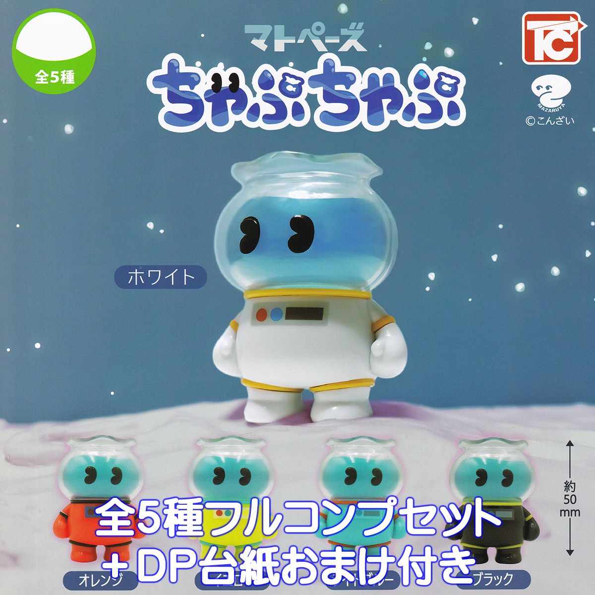 SHADOW MONSTER2 & 3 フィギュア　コンプリートセット 楽天市場】Maniani's SHADOW MONSTER 3 エイチエムエー 【全4種
