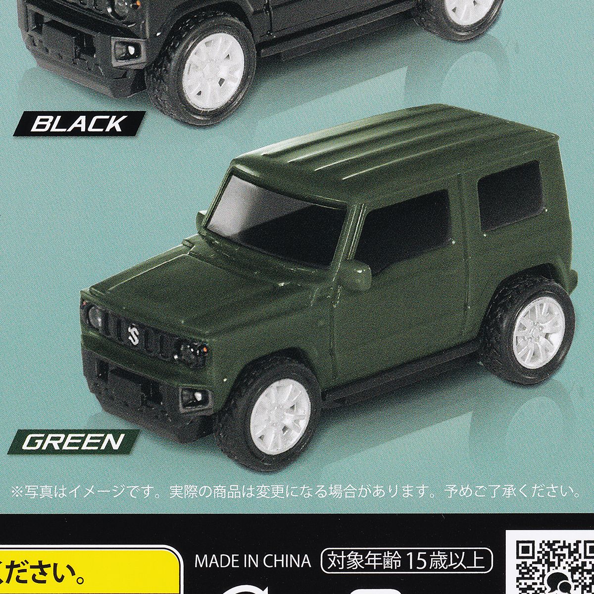 楽天市場】1／64 Scale ジムニー JB64 CROSS COUNTRY トイズキャビン ビーム 【全５種フルコンプセット＋ＤＰ台紙おまけ付き】  SUZUKI Jimny ミニカー グッズ フィギュア ガチャガチャ カプセルトイ【即納 在庫品】【数量限定】【フルコンプリート】 :  トレジャーマーケット