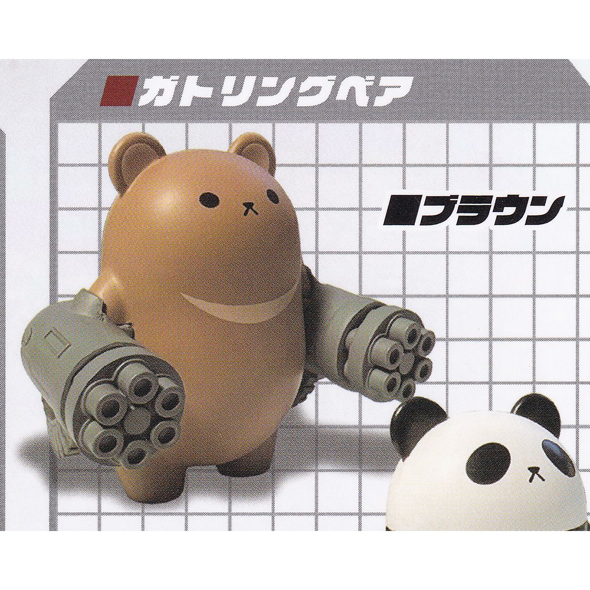 楽天市場】ガブリアン アートコレクション SO-TA 【全6種