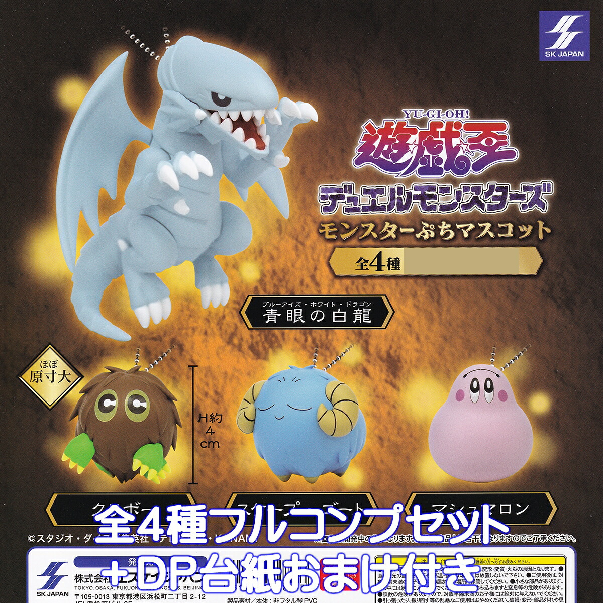 遊戯王デュエルモンスター 霊使い フルコンプ 10枚セット 楽天市場】遊戯王 霊使いの通販