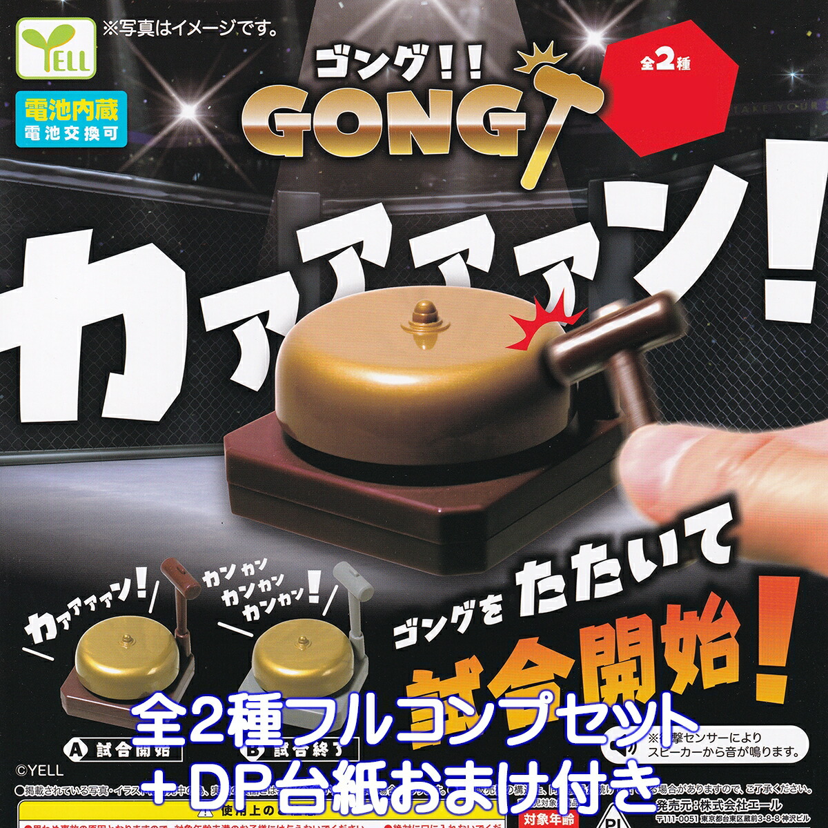 楽天市場】【ISAMI・イサミ】ゴング GO-5（GO5） 空手 格闘技