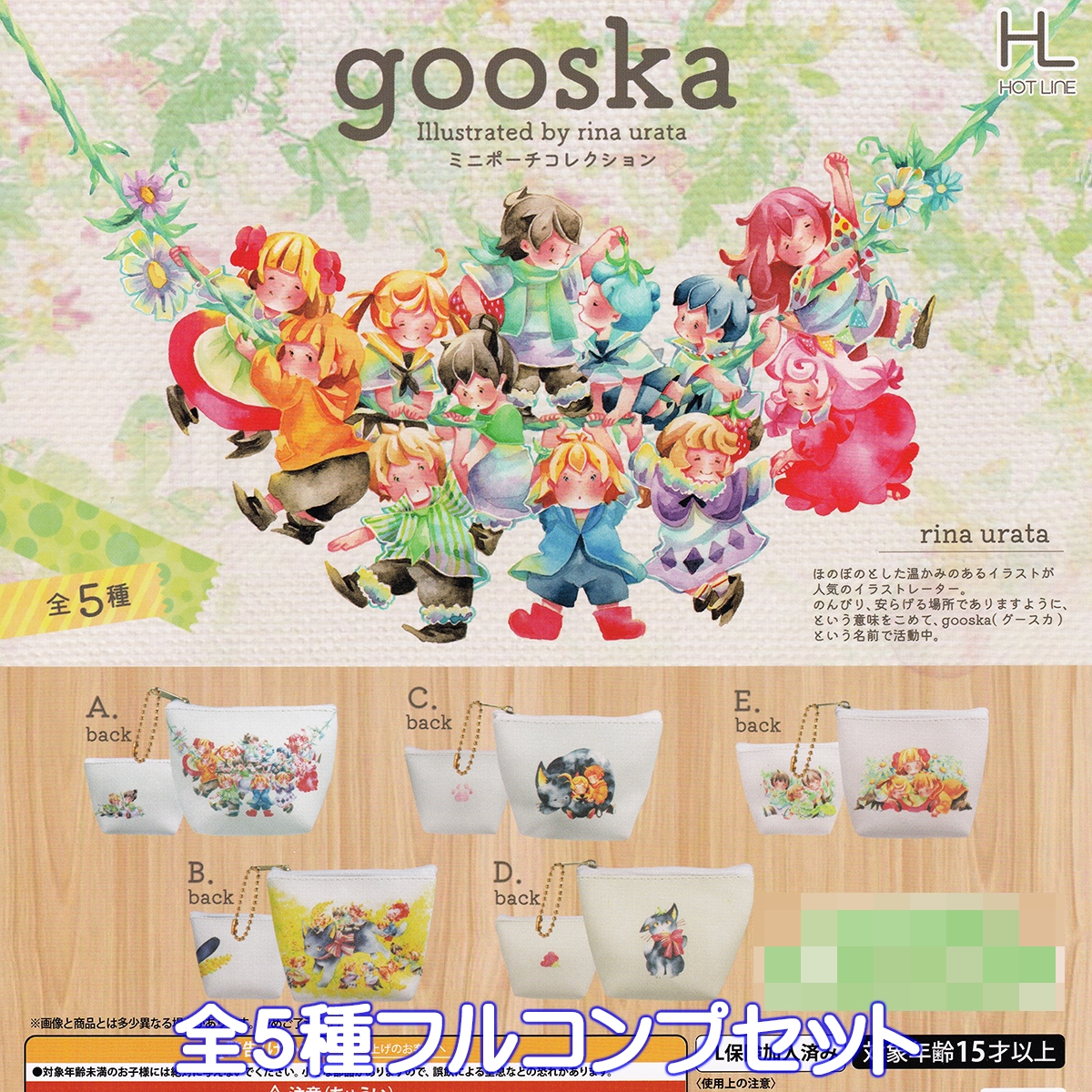 バストアムーブ バストアムーブ2フィギュアキーホルダー【フルコンプ】 FKkE9edVIAQ3y_f.jpg