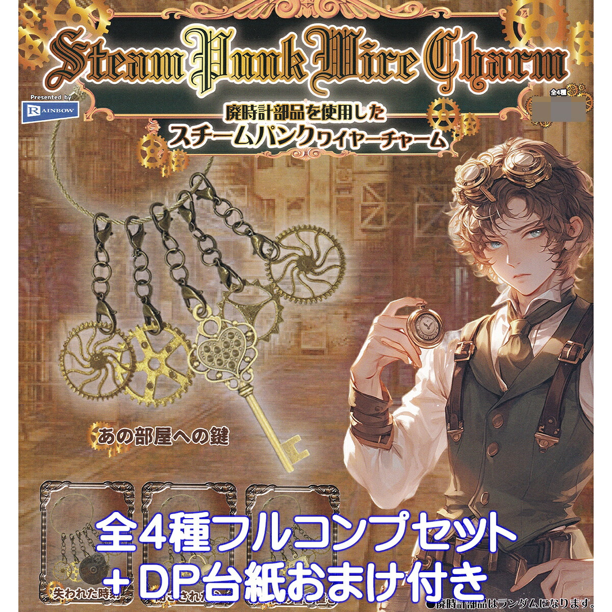 デザイン革タグ☆タグチャーム☆スチームパンク☆ビンテージ風•①☆2個セット orizontas 01 サイズ4L レザースマートフォンホルスター