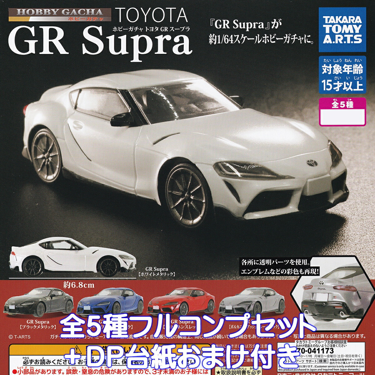 楽天市場】1/64 スケール ミニカー フェアレディ Z Z34 NISSAN