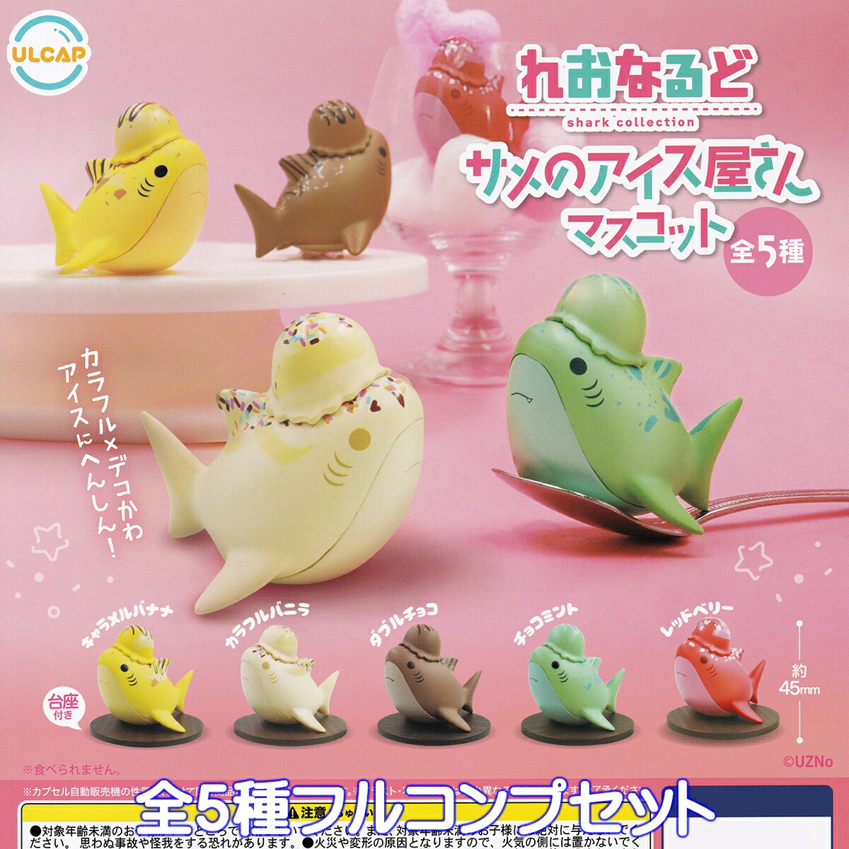 楽天市場】Free! Eternal Summer 着ぐるみマスコット 鮫柄編 アニメ