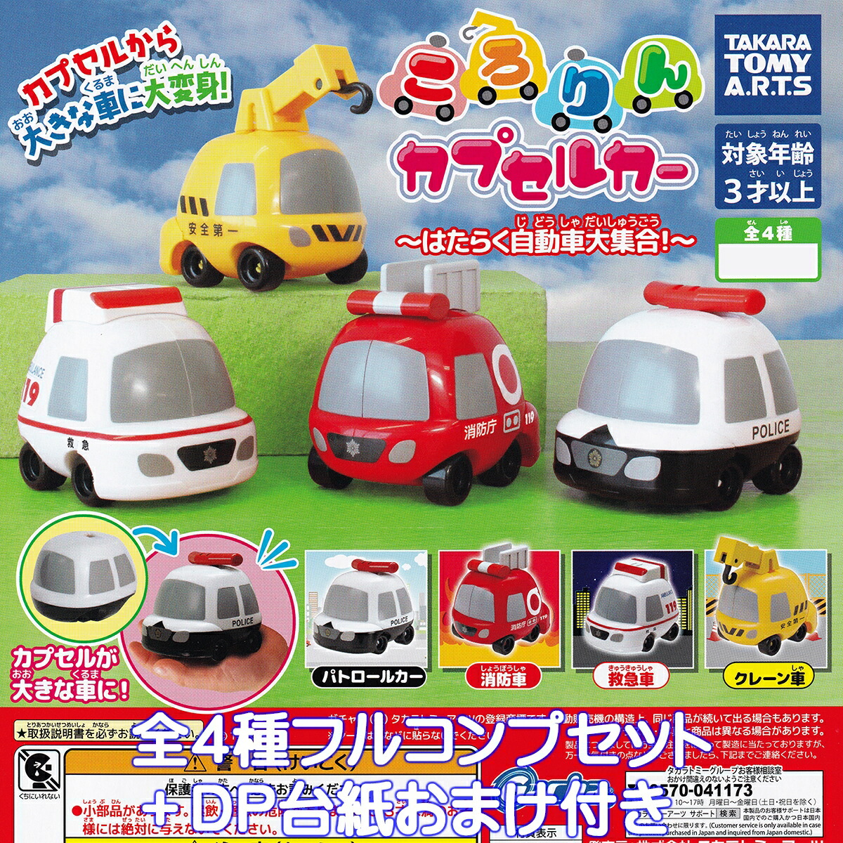 楽天市場】人力車 ターリン・インターナショナル 【全4種