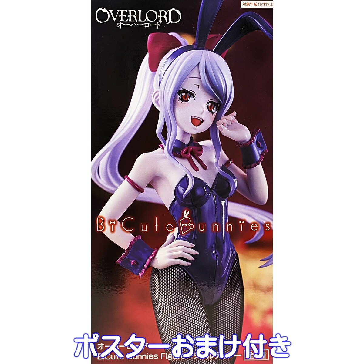 【未開封セット】バニーガールフィギュア 網タイツ SAO そに子 オーバーロード sordasunaami2024y01.jpg