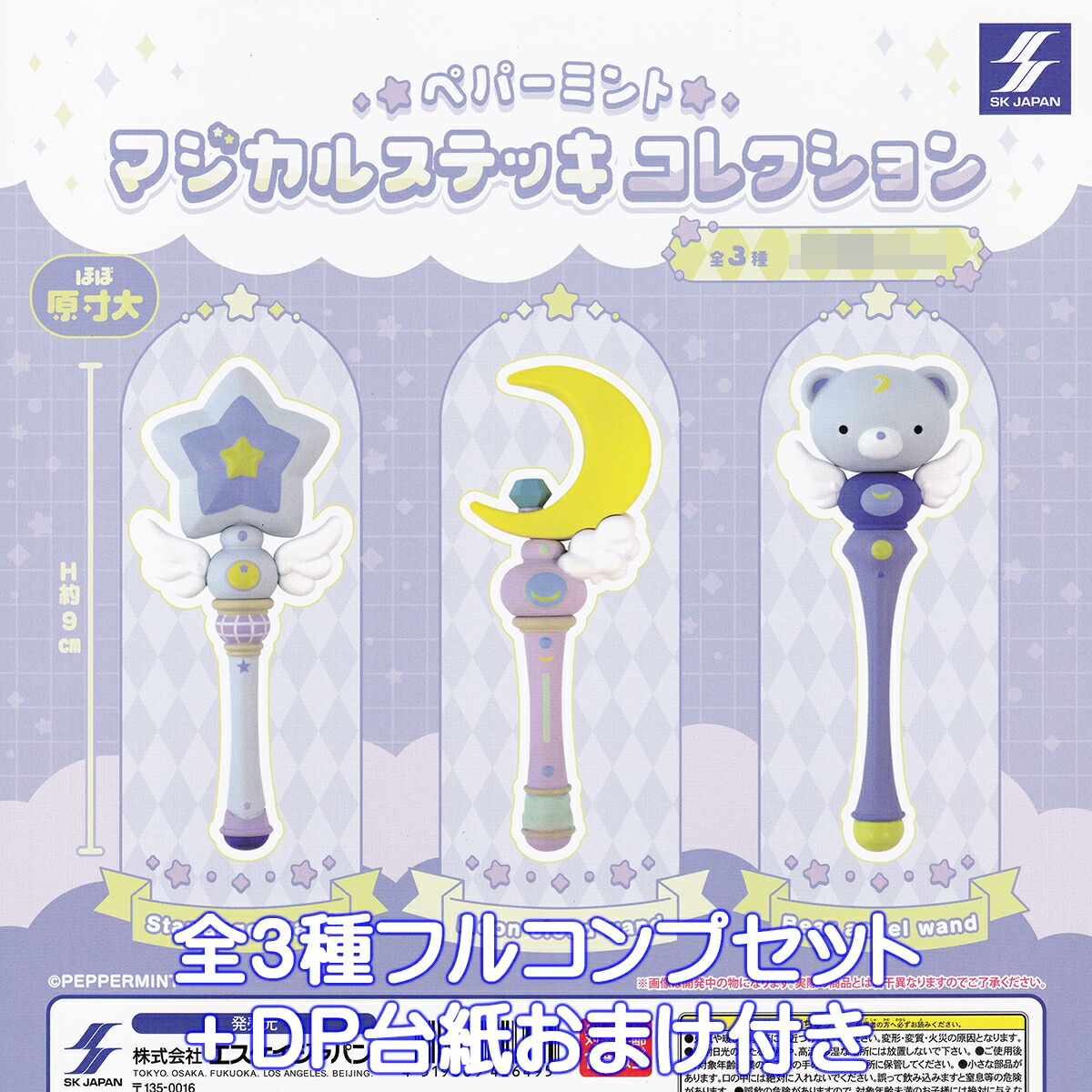 フェアリーch紹介　ペテンシーガチャデッキ　スリーブ付き デュエルマスターズ ドロマーペテンシー墓地退化デッキ スリーブ