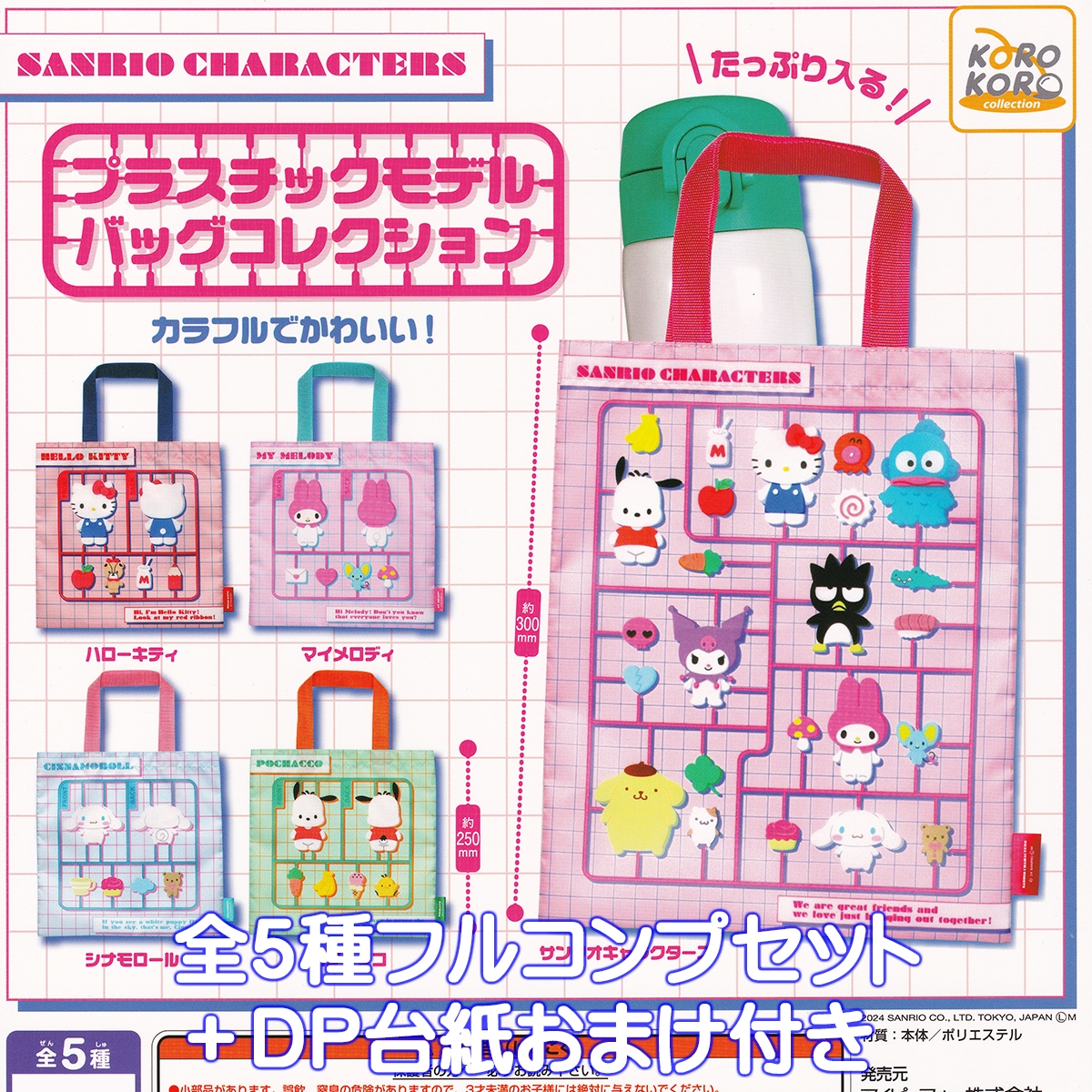 楽天市場】HELLO KITTY 70年代デザインコレクション アイピー