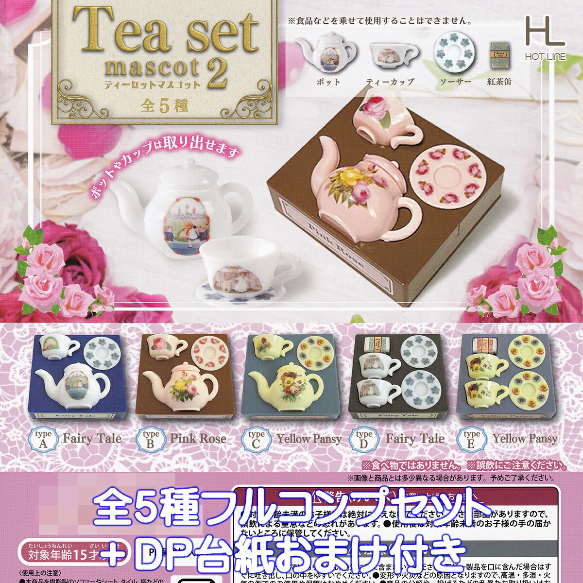 楽天市場】カレルチャペック紅茶店 エコバッグ＆ポーチ
