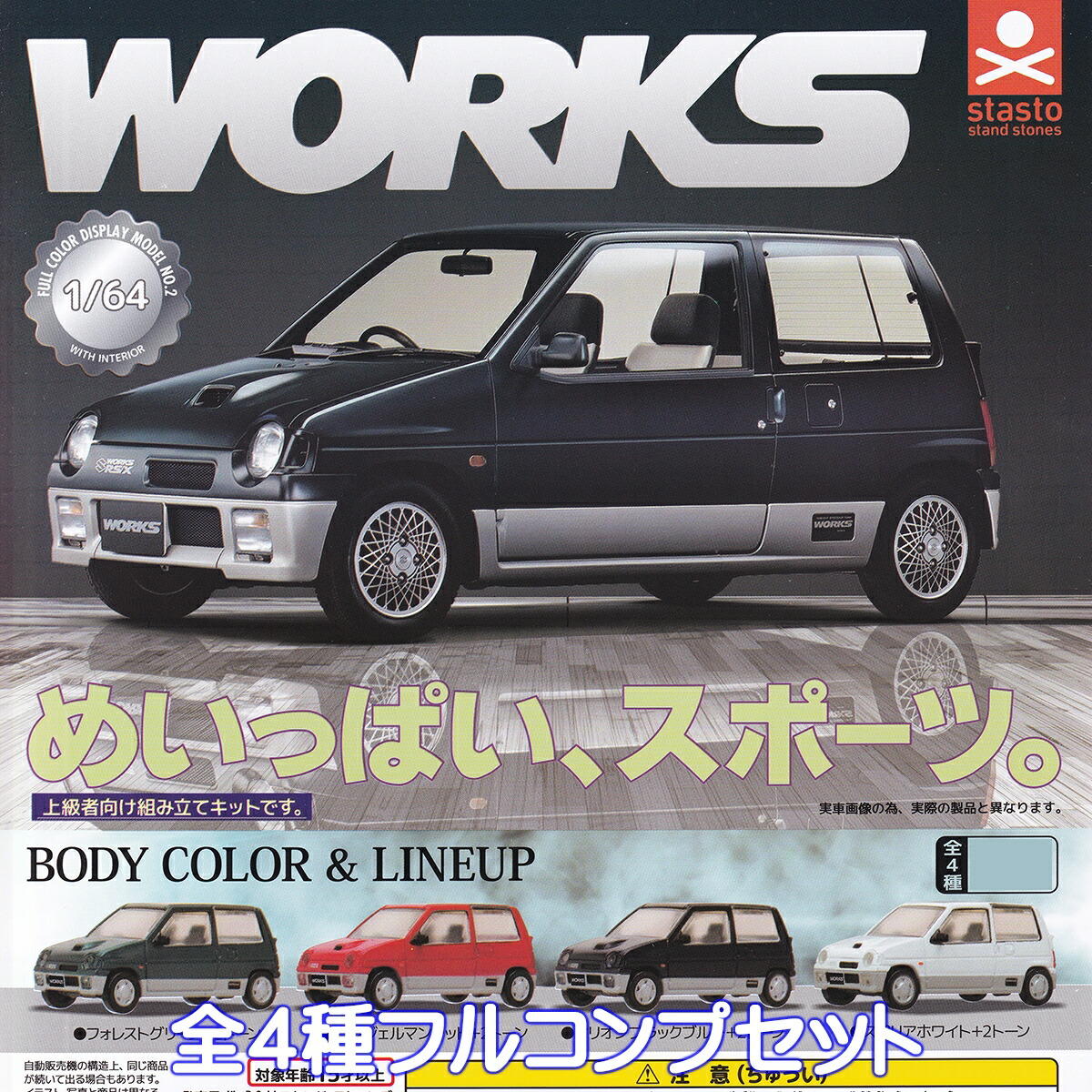 楽天市場】1/64 スケール ミニカー フェアレディ Z Z34 NISSAN