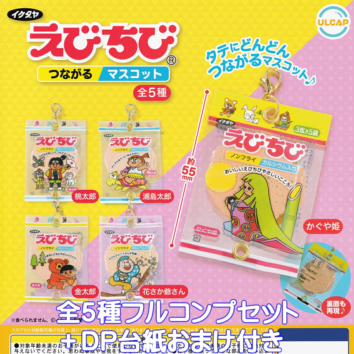 楽天市場】愛知 コンパル エビフライサンド 【純喫茶ミニチュア