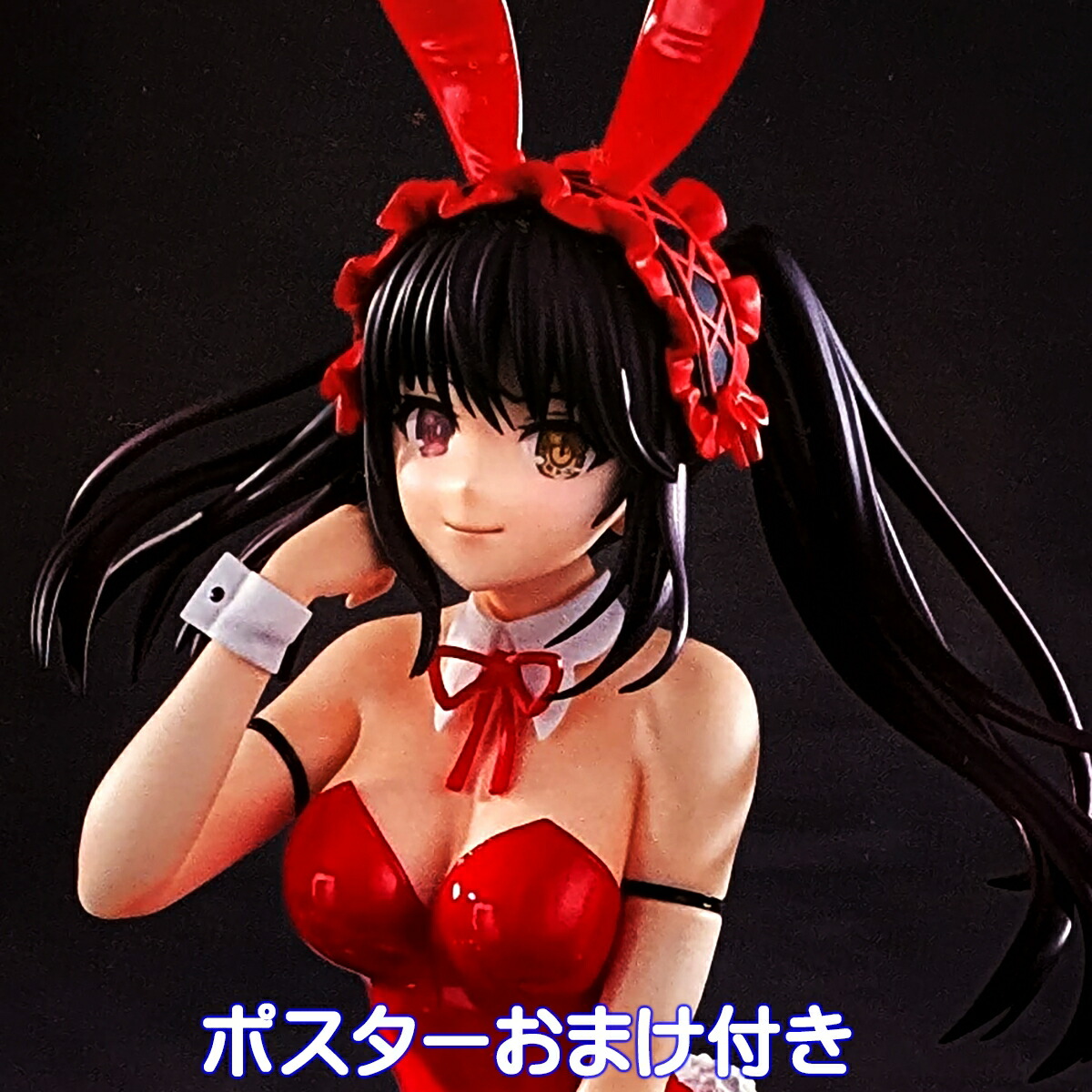 デート・ア・ライブ フィギュア 時崎狂三 バニー BiCute Bunnies 楽天市場】デート・ア・ライブV Bicute Bunnies Figure 時崎狂三