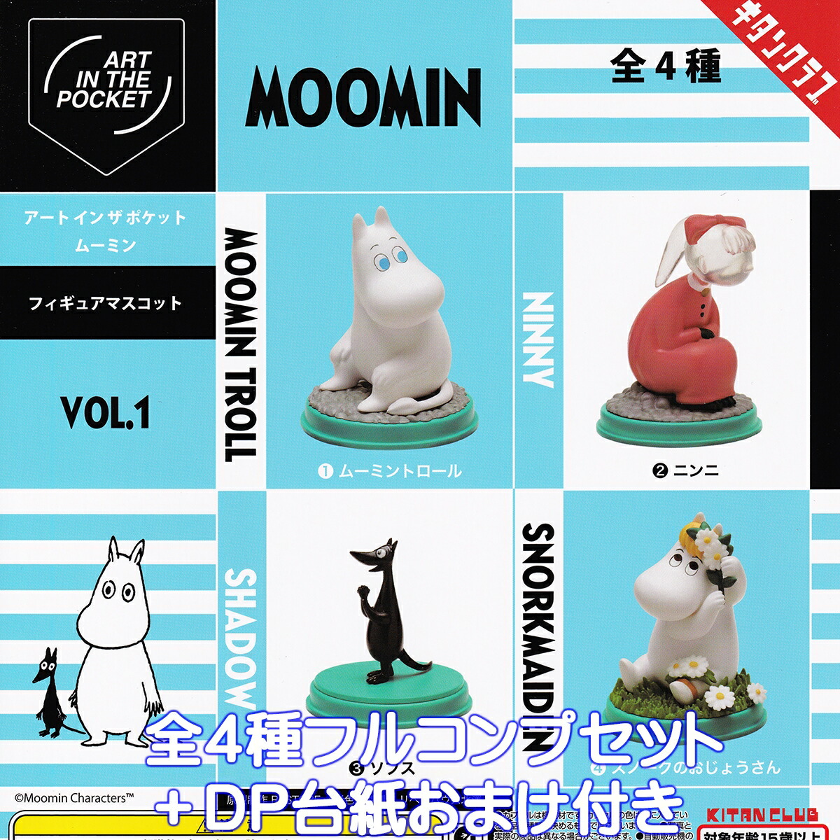 aipmoominfm1top01.jpg