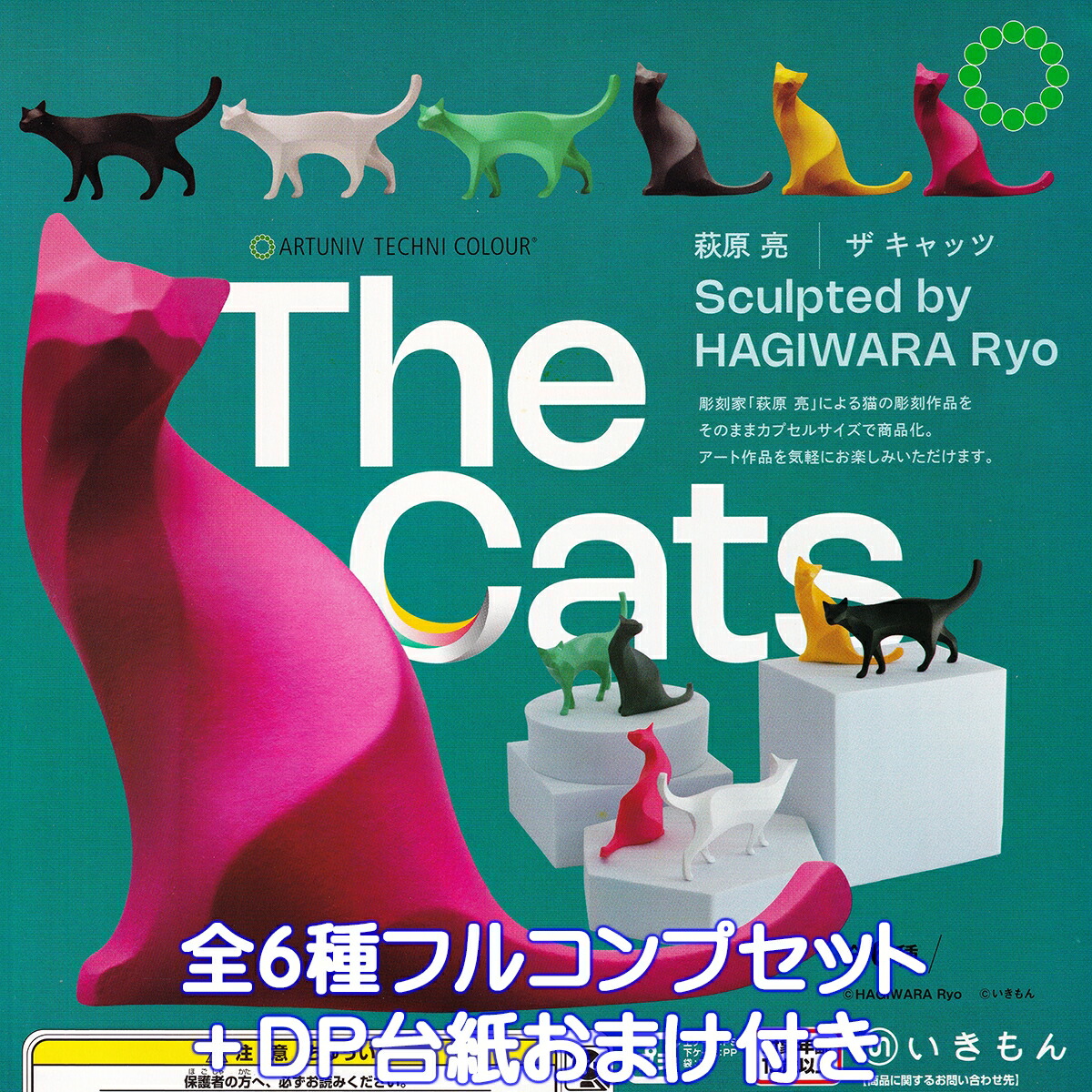 atcthecatstop01.jpg