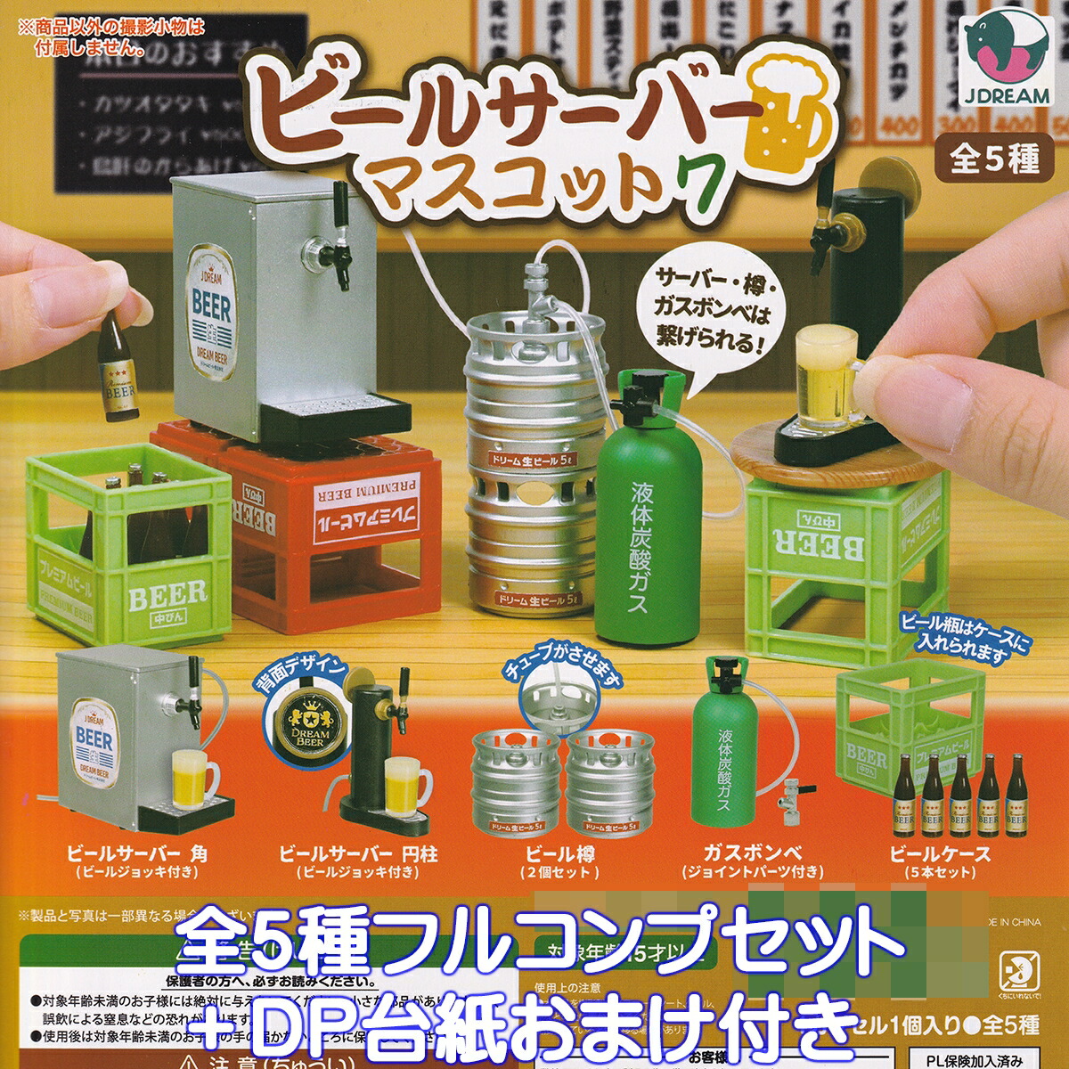 Torakichi 2周年フルセット 楽天市場】箱買い！ 缶チューハイ ターリン・インターナショナル