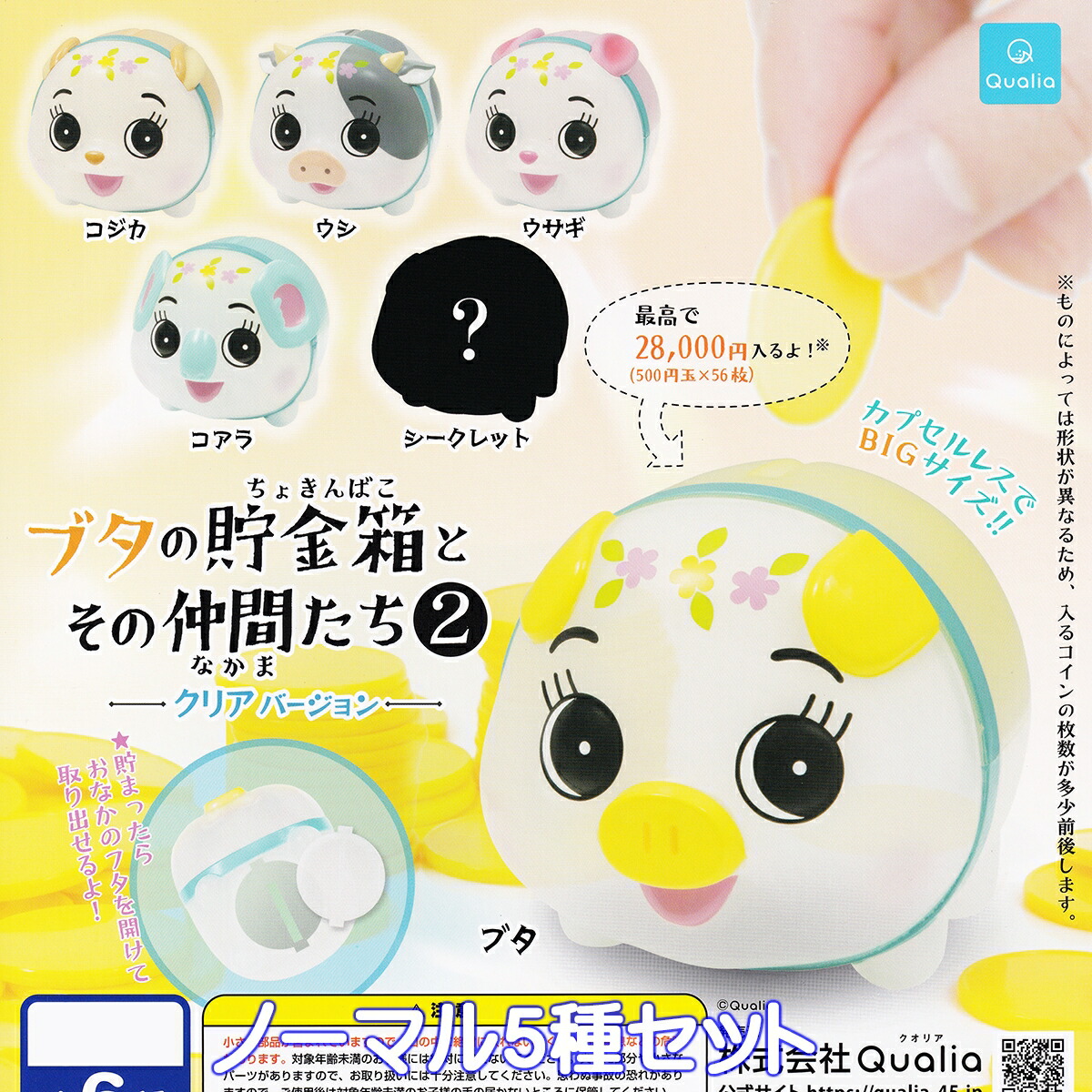 爆買い butacyokin2cvertop80.jpg その他