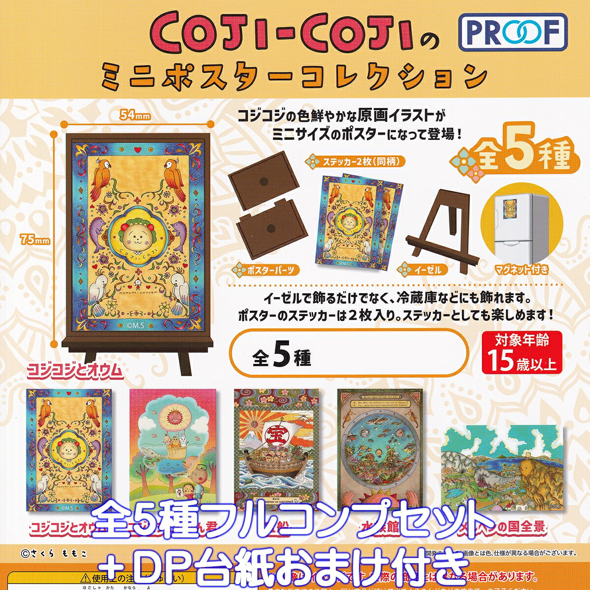 cojicojimpctop01.jpg