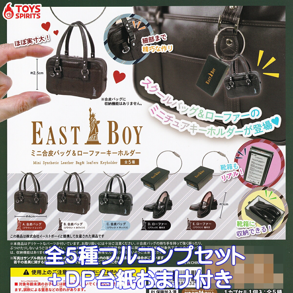 イーストボーイ EASTBOY スタンド レア グッズ 非売品 雑貨 インテリア