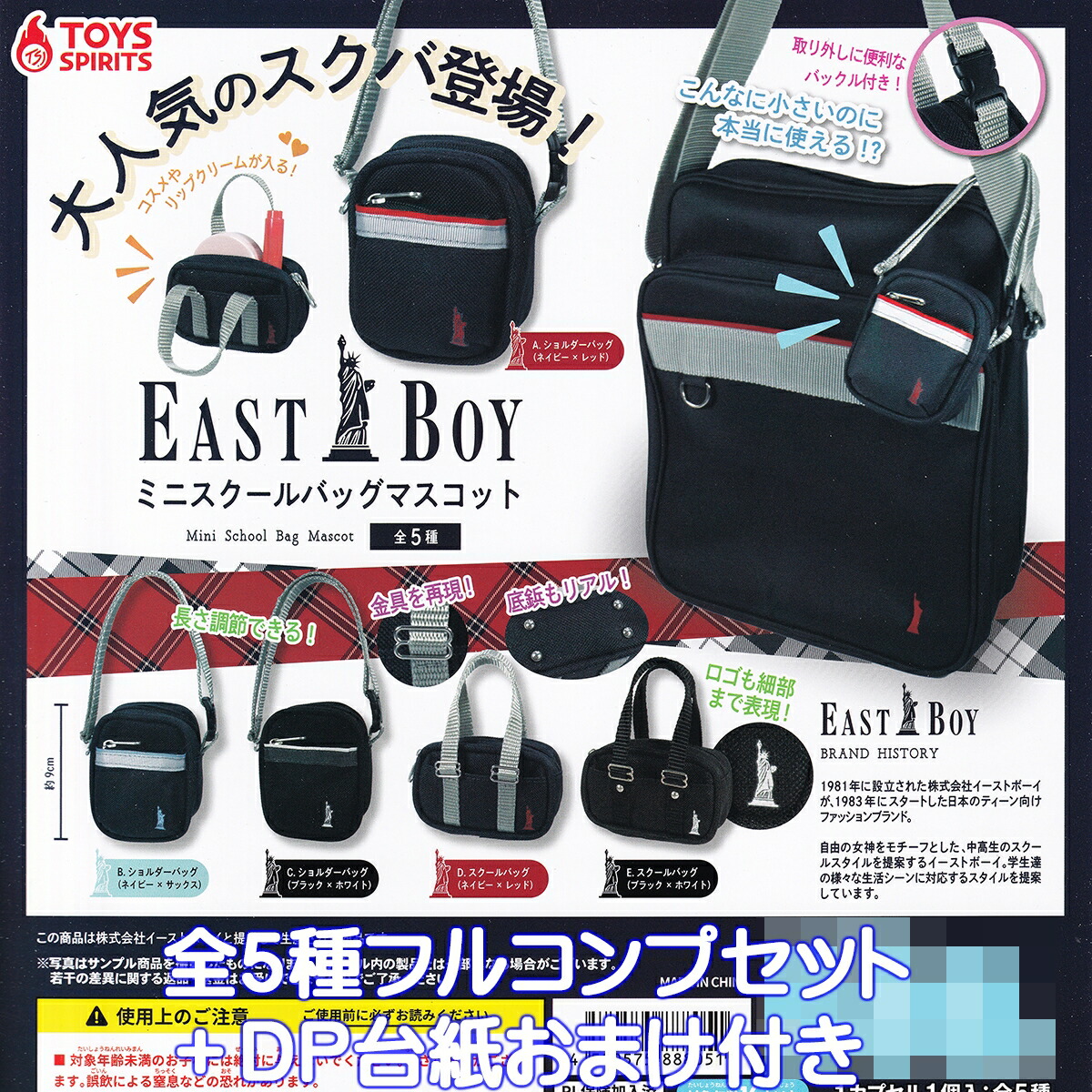 eastboymsbagmtop01.jpg
