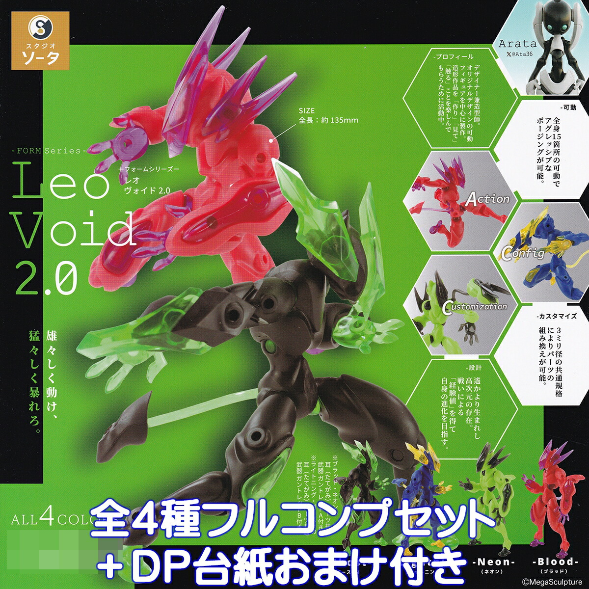 ガチャ　全13種コンプリートセット　YOASOBI 超現実 ガチャ 全13種コンプセット YOASOBI 超現実 - メルカリ