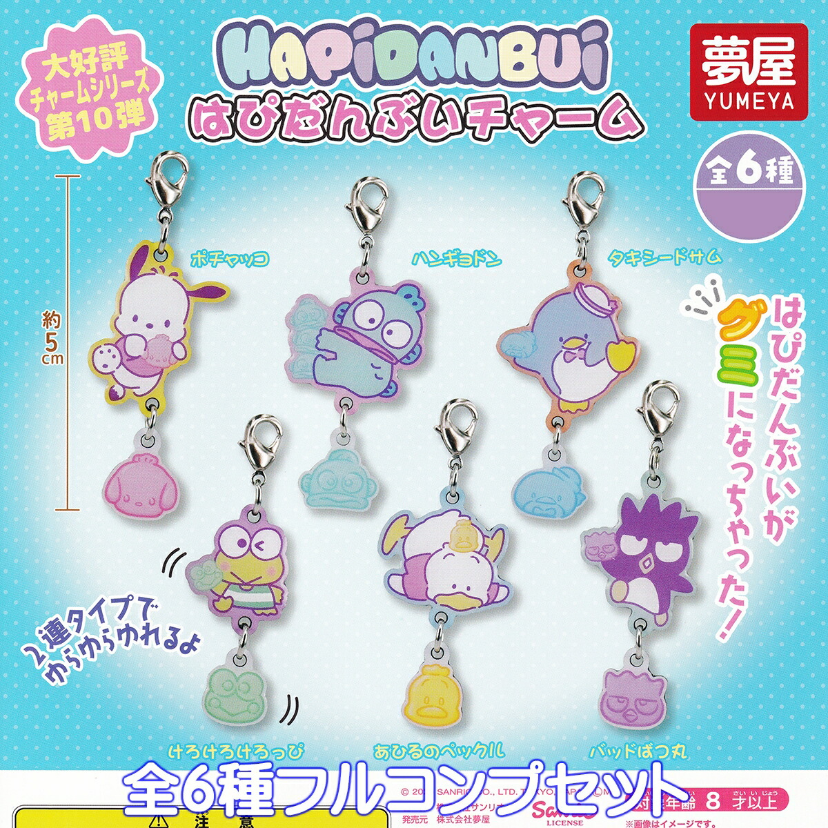 新品90年代サンリオキャラクターピンズセット　21個　バラ売り不可 新品90年代サンリオキャラクターピンズセット 21個 バラ売り不可