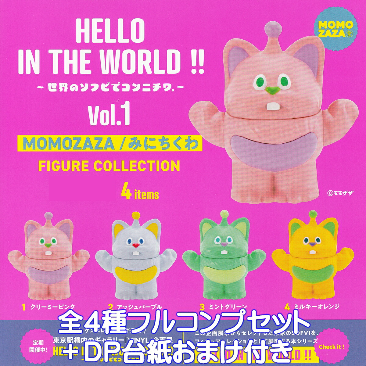 ♯Ksi12FTControl Bearフィギュアコレクション2レア入7種 ♯Ksi12FTControl Bearフィギュアコレクション2レア入7種