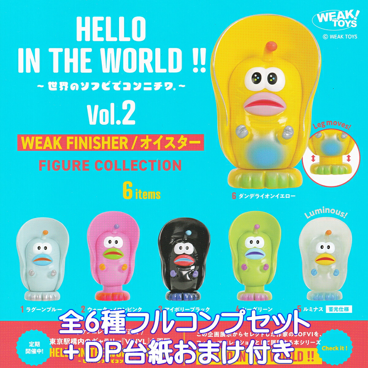 楽天市場】ガブリアン アートコレクション SO-TA 【全6種