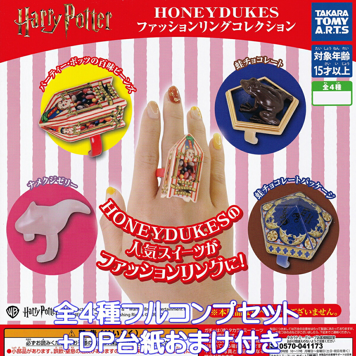 hphoneydukesflctop01.jpg