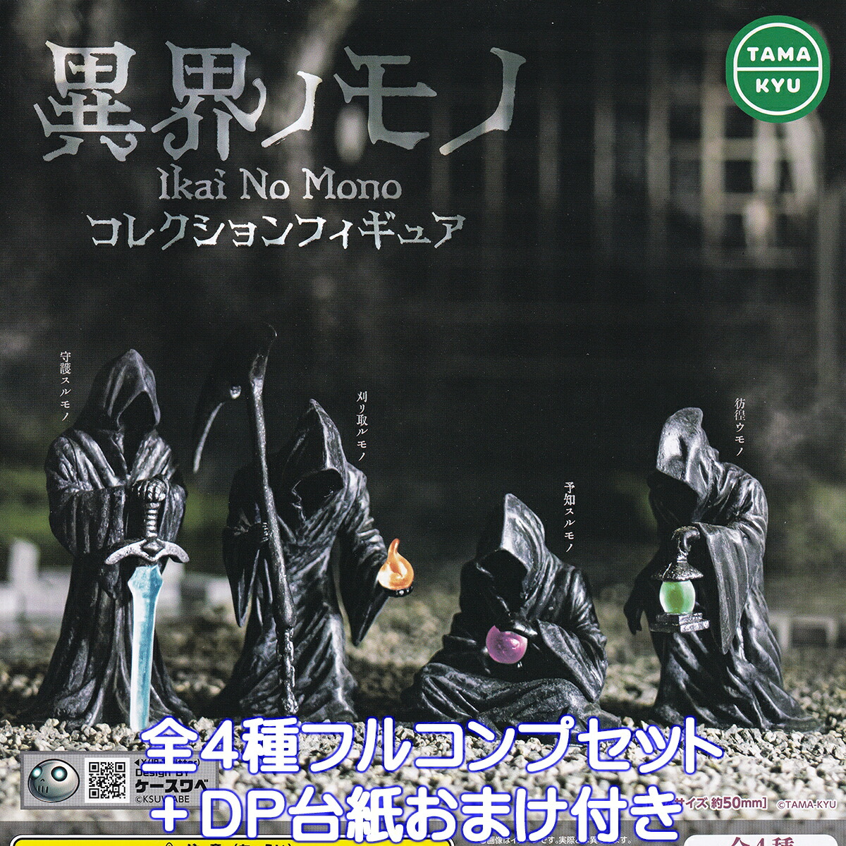 楽天市場】【プレミア品】M0107 もののふ 武-MONONOFU-第壱弾 第