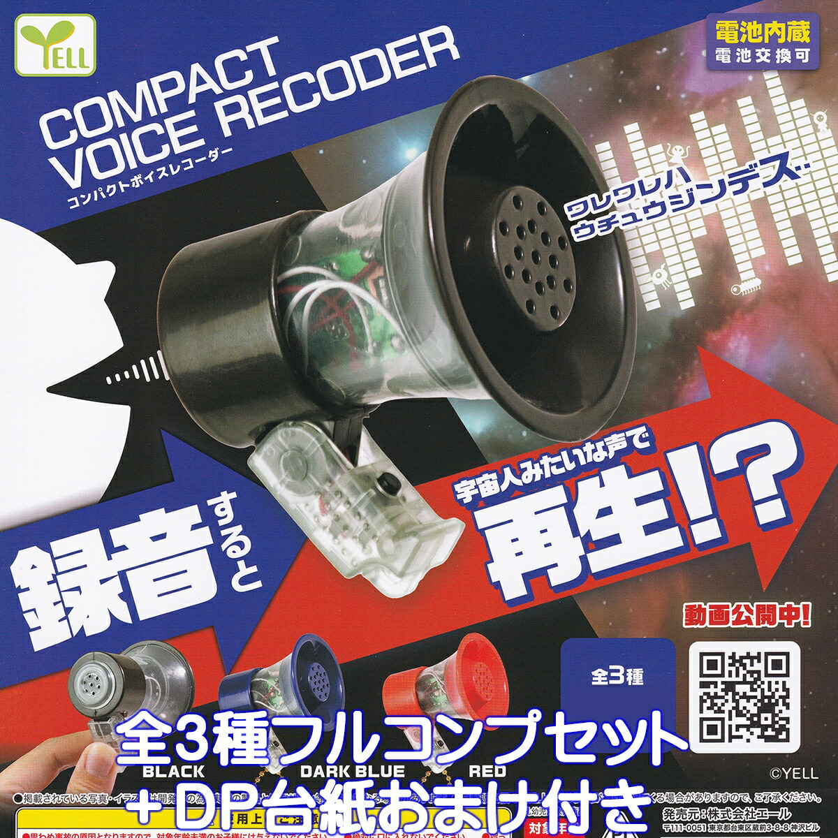 楽天市場】【送料無料】ソニー タイムカプセルジム・ウード